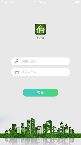 大龙物业软件