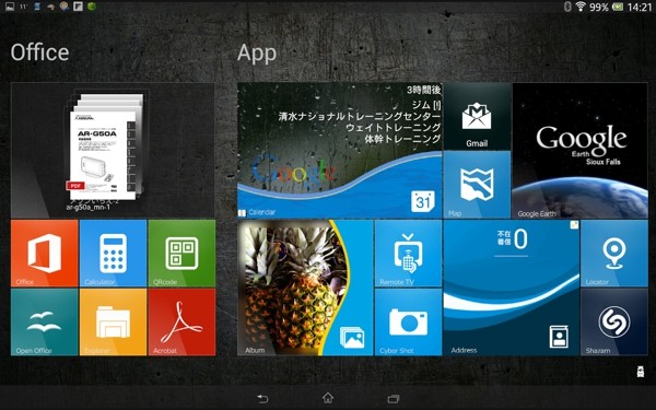 SquareHome Phone软件
