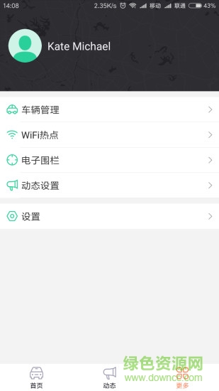 Magicyo软件