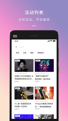 到梦空间软件