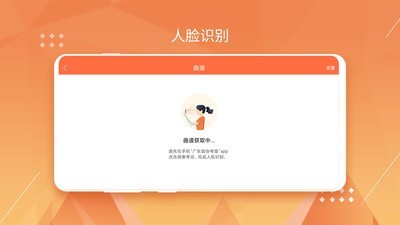 广东音协考级软件
