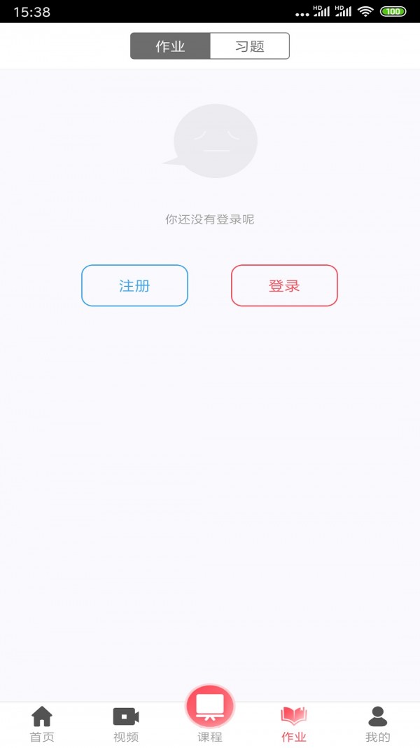 不懂就问软件