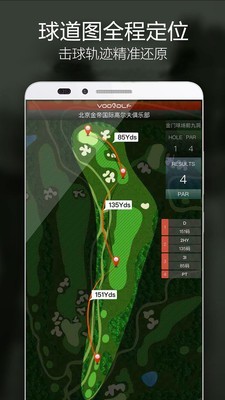 VOOGOLF软件