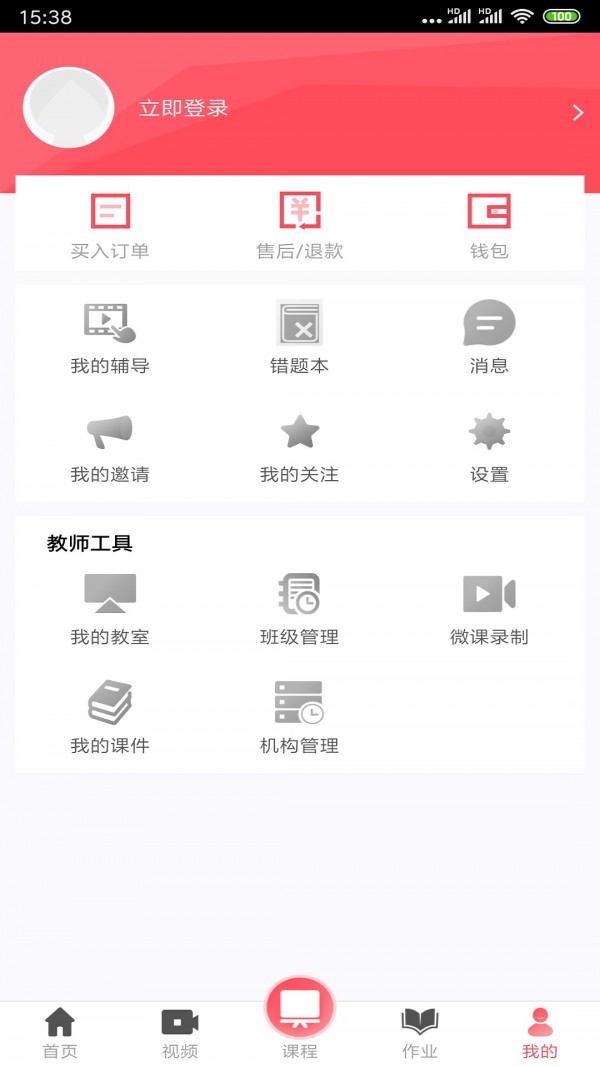 不懂就问软件