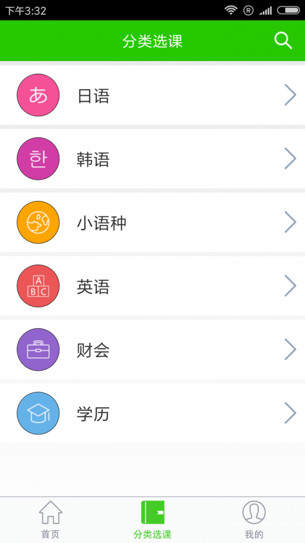 新世界智慧社区软件