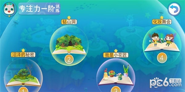 葱喵儿识字软件