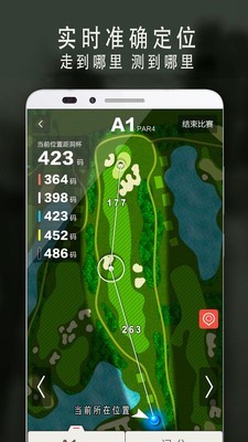 VOOGOLF软件