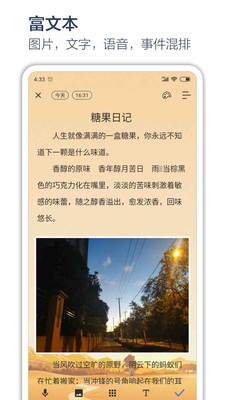 时间戳相机软件