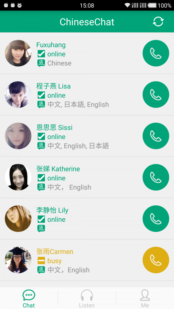 ChinaRadio软件