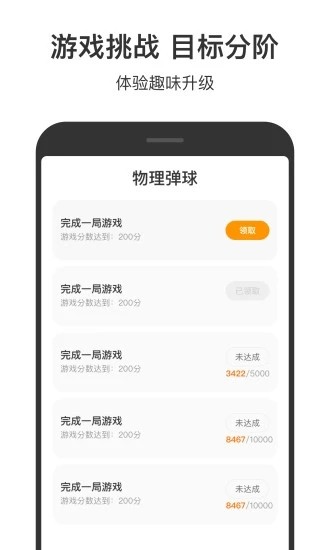 222小游戏软件