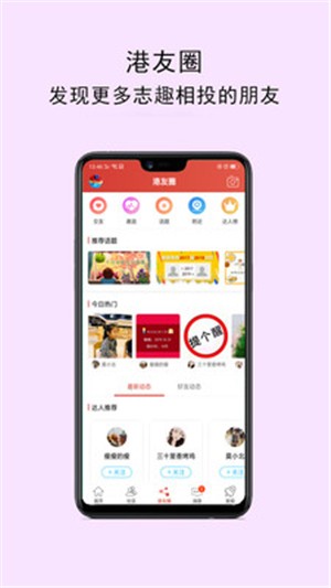 高密软件