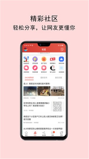 高密软件