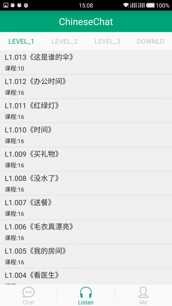 ChinaRadio软件