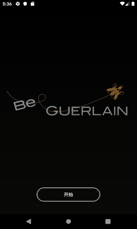 Be GUERLAIN软件