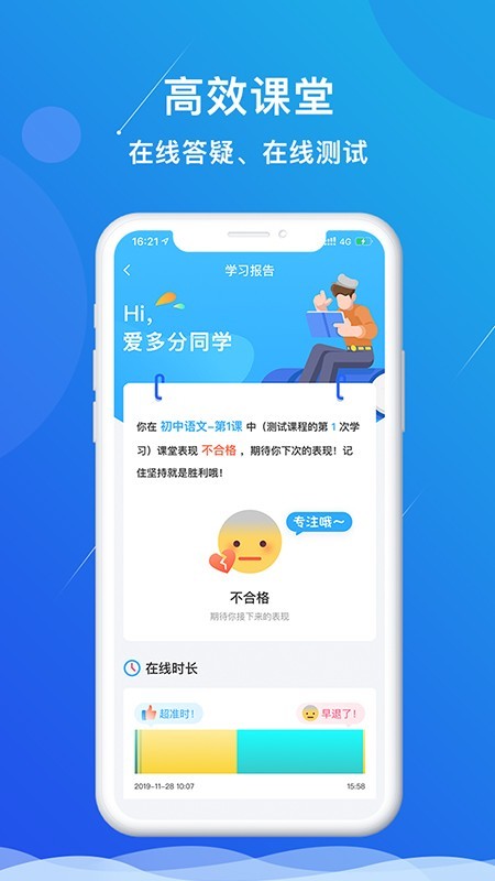多分软件