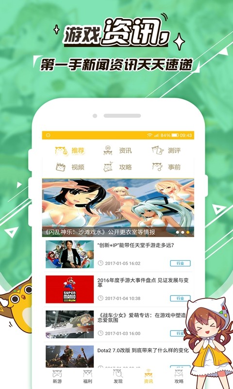 MOMAX cam软件