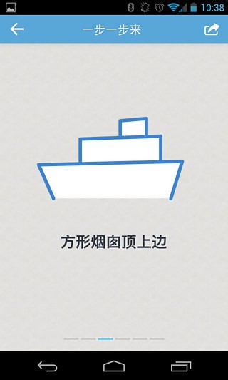 宝宝来啦软件
