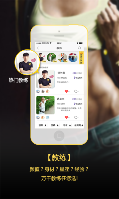优体软件