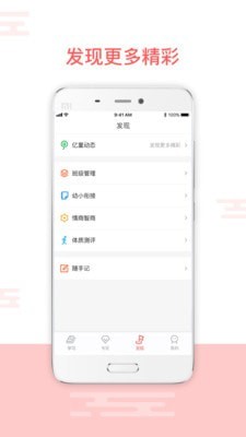 注意力在线训练HD软件