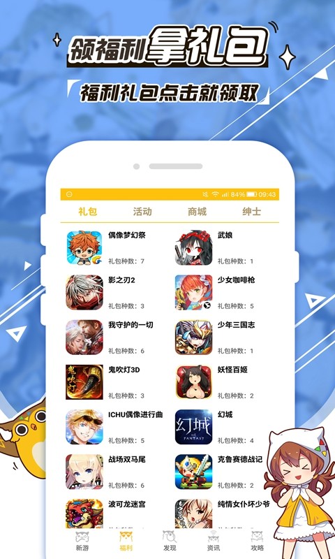 MOMAX cam软件