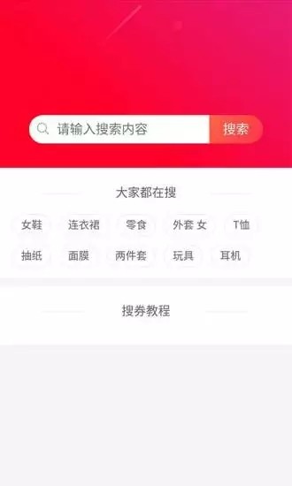 优点软件