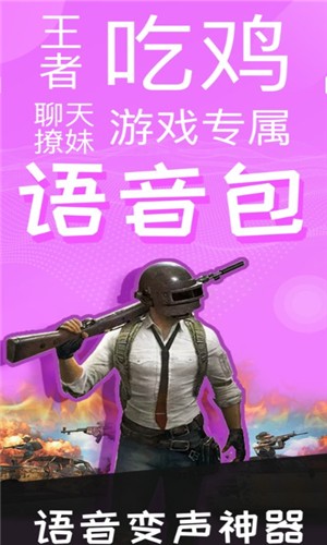 小企鹅英语乐园软件