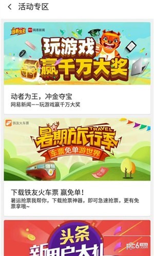 努比亚浏览器软件