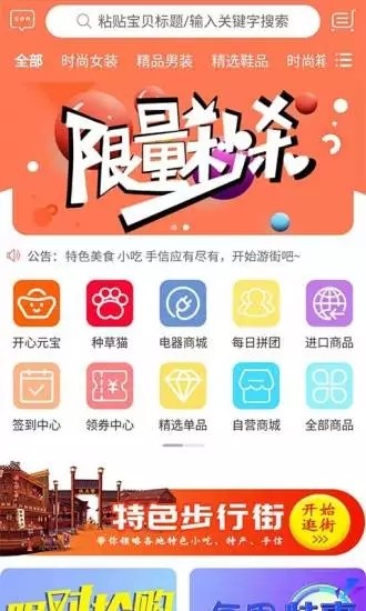优点软件