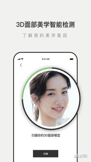 Likee软件