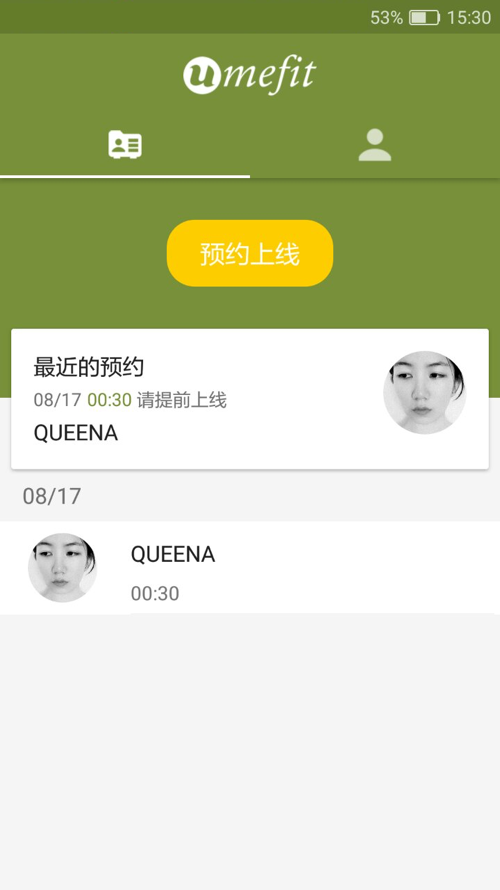 Umefit软件