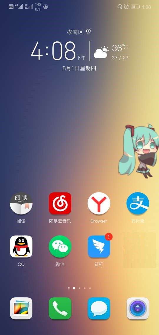 mikutools软件