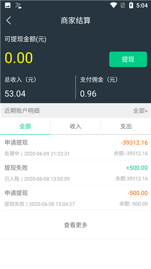 看不惯外卖软件