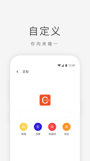 酷影软件