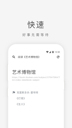 酷影软件