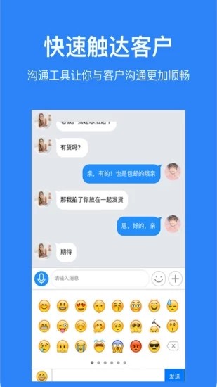 魔筷星选商家版软件