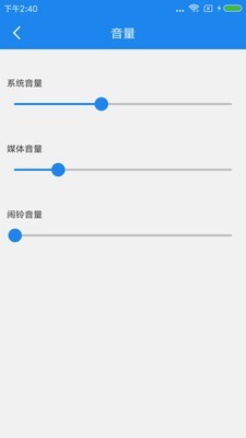 Coves番茄钟软件
