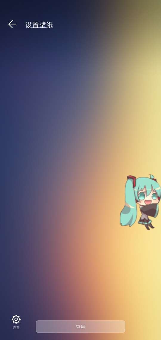 mikutools软件