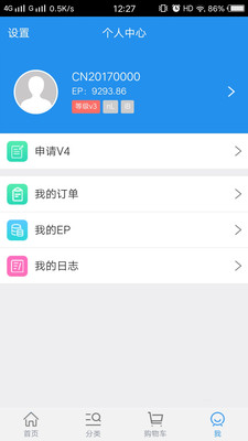 iBos软件