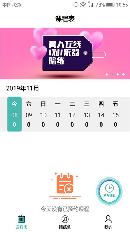 Vimo软件
