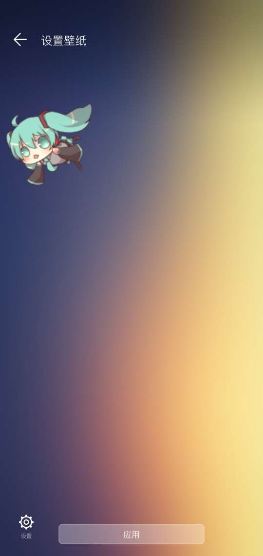 mikutools软件