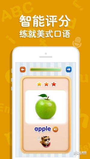 吉米猫英语软件