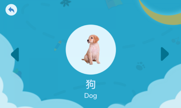 点点趣享软件