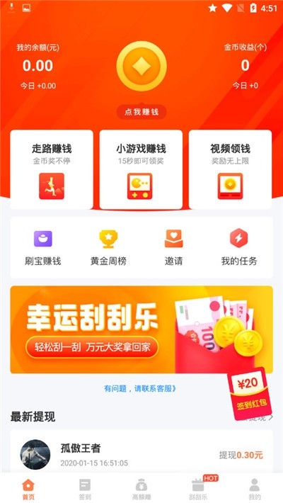 321小游戏软件