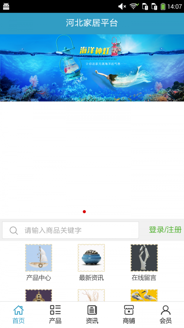 河北家政月嫂软件