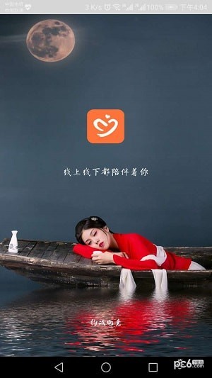 约战软件