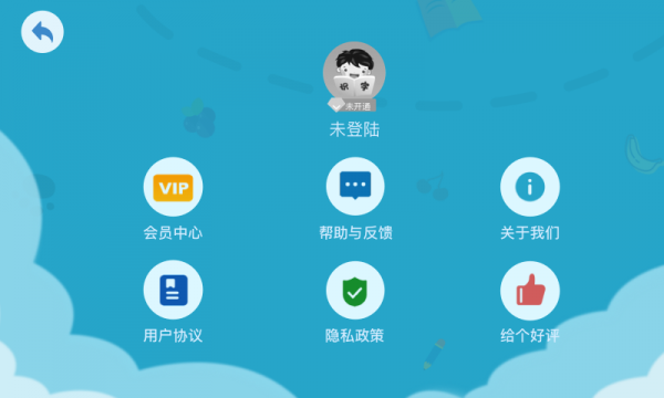 点点趣享软件