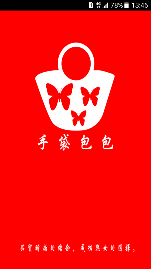 掌上手游宝软件