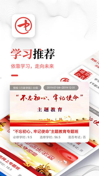 中国干果炒货网软件
