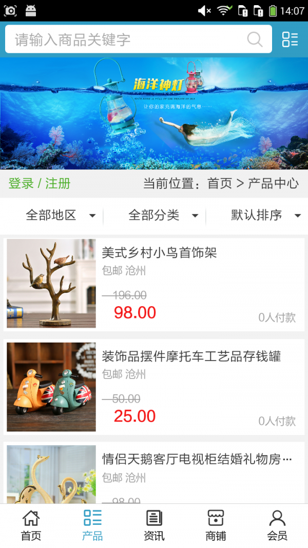 河北家政月嫂软件