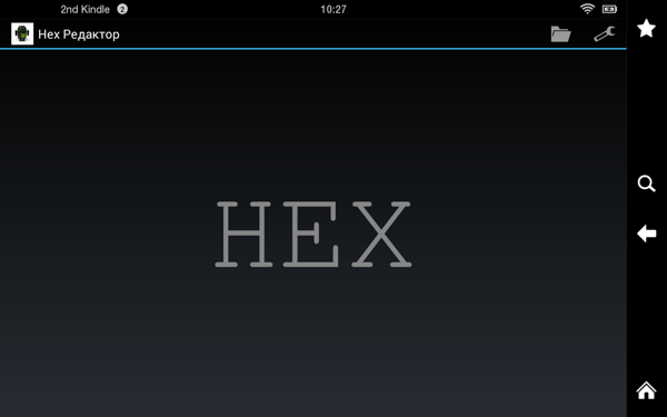 HexEditor(十六进制编辑器)软件